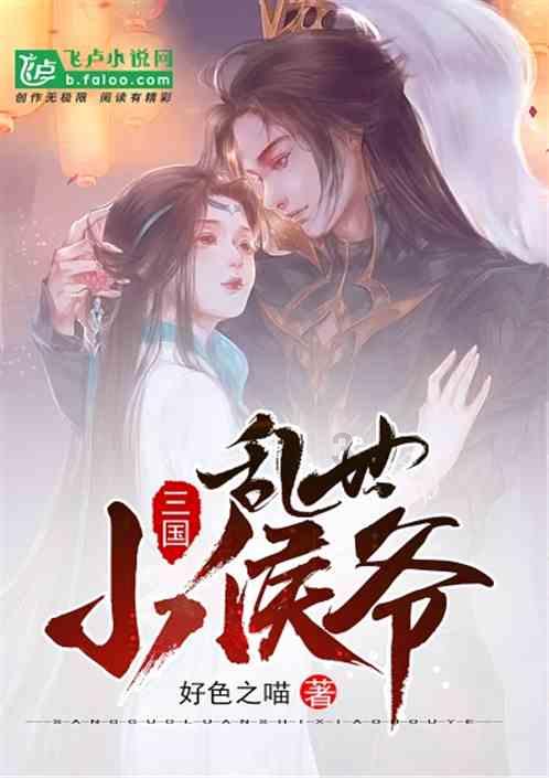 逗小猴开心系列195